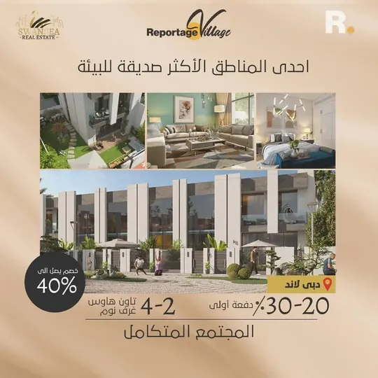 Arabic market campaign